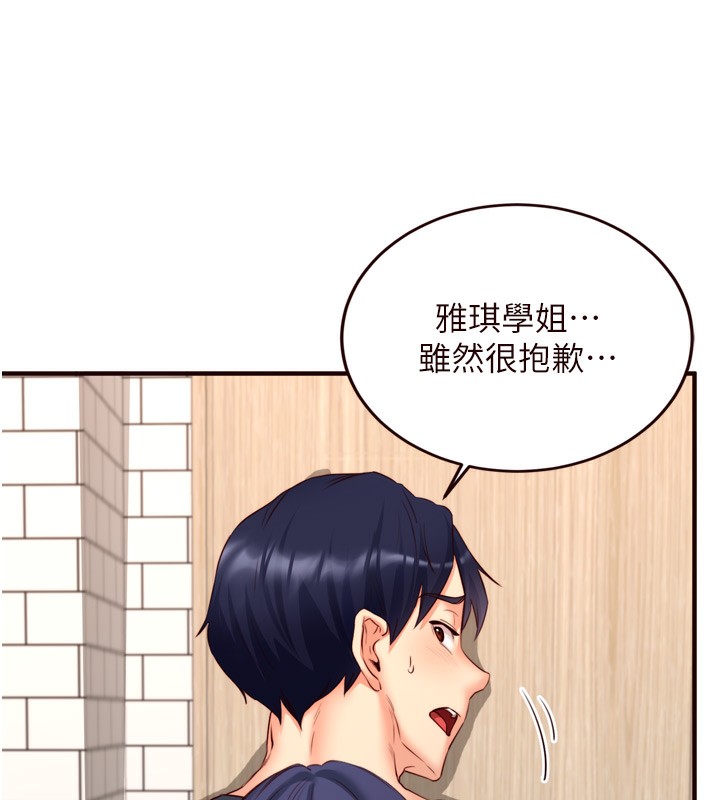 [Manhwa] Mature women buffet Plot, female student#[129P]-11