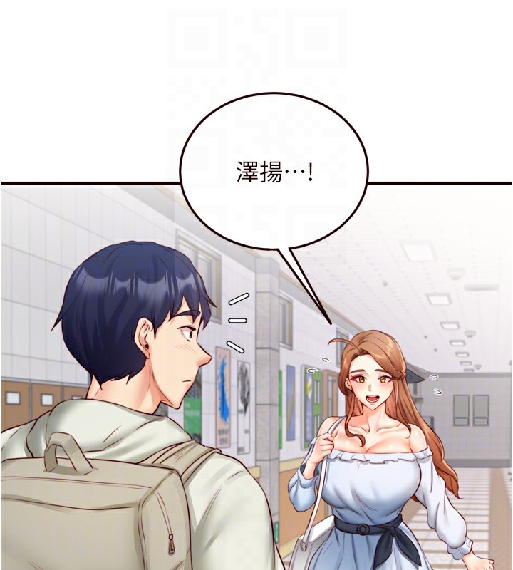 [Manhwa] Mature women buffet Plot, female student#[129P]-116