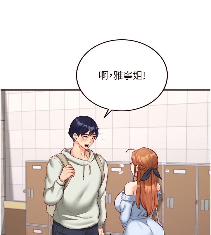 [Manhwa] Mature women buffet Plot, female student#[129P]-118