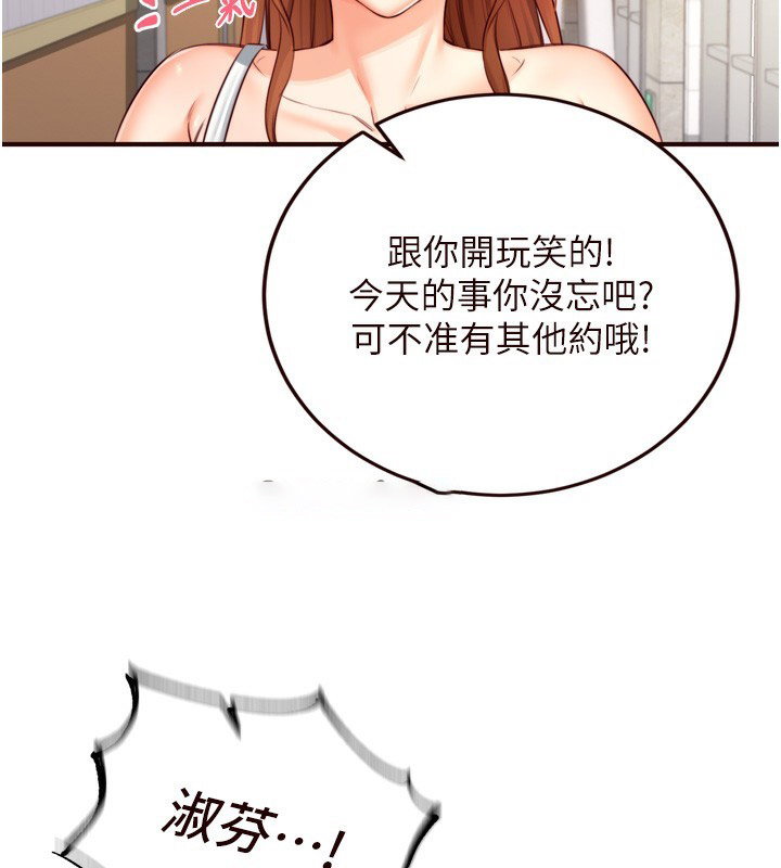 [Manhwa] Mature women buffet Plot, female student#[129P]-124