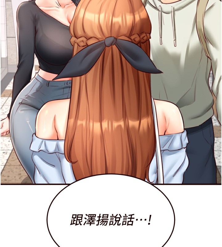 [Manhwa] Mature women buffet Plot, female student#[129P]-127
