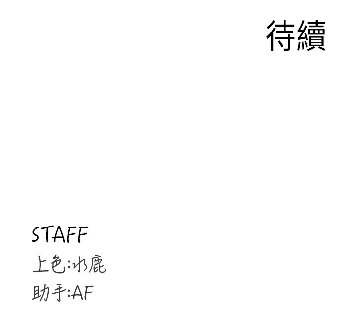 [Manhwa] Mature women buffet Plot, female student#[129P]-129