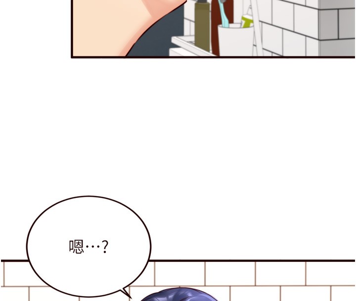 [Manhwa] Mature women buffet Plot, female student#[129P]-14
