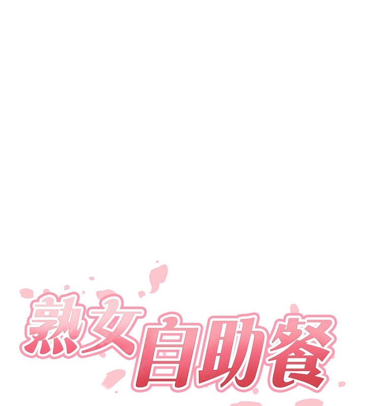 [Manhwa] Mature women buffet Plot, female student#[129P]-17
