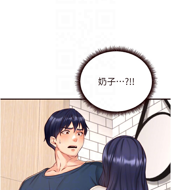 [Manhwa] Mature women buffet Plot, female student#[129P]-20
