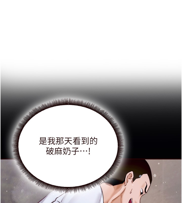 [Manhwa] Mature women buffet Plot, female student#[129P]-23