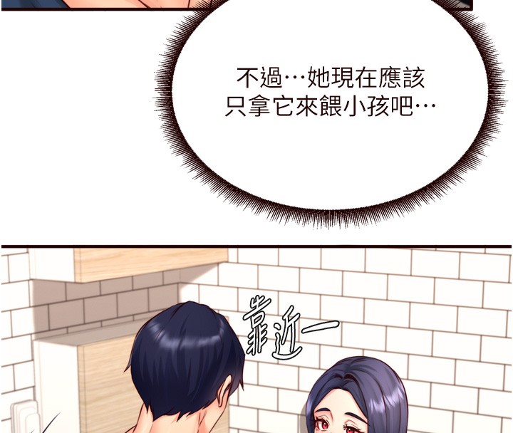 [Manhwa] Mature women buffet Plot, female student#[129P]-26