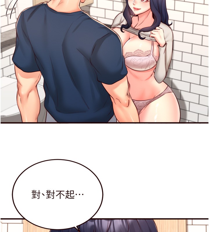 [Manhwa] Mature women buffet Plot, female student#[129P]-27