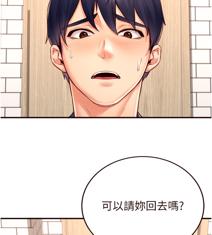 [Manhwa] Mature women buffet Plot, female student#[129P]-28