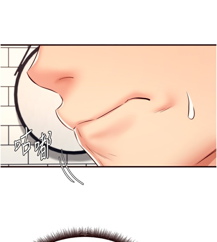 [Manhwa] Mature women buffet Plot, female student#[129P]-3