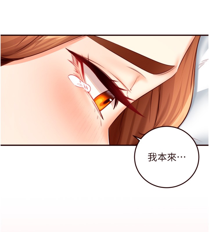 [Manhwa] Mature women buffet Plot, female student#[127P]-100