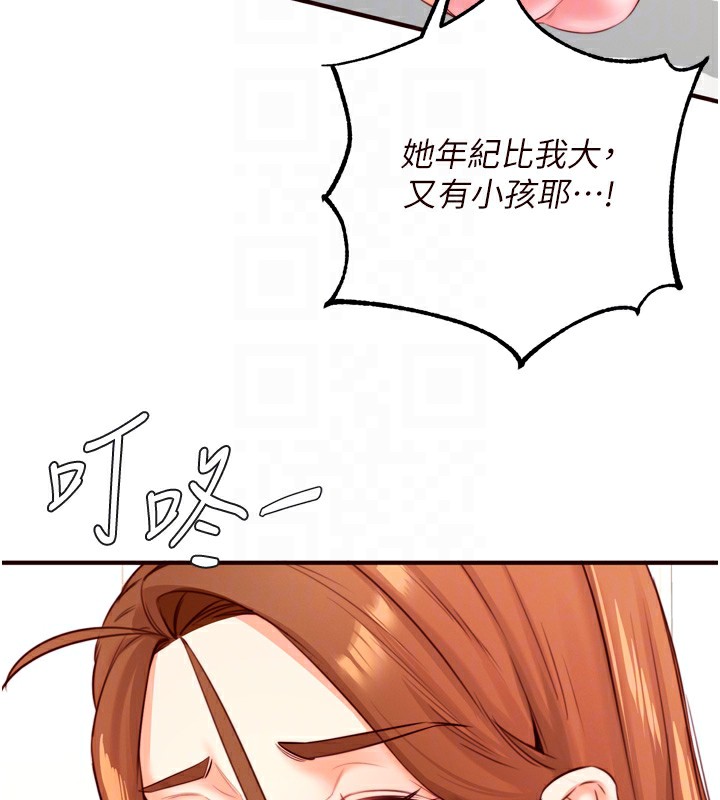 [Manhwa] Mature women buffet Plot, female student#[127P]-110