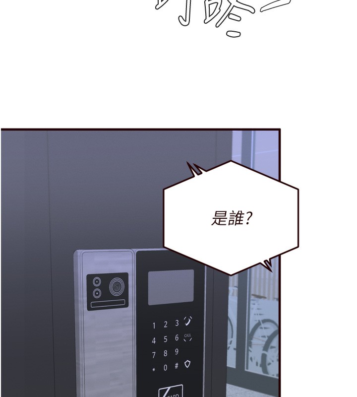 [Manhwa] Mature women buffet Plot, female student#[127P]-112