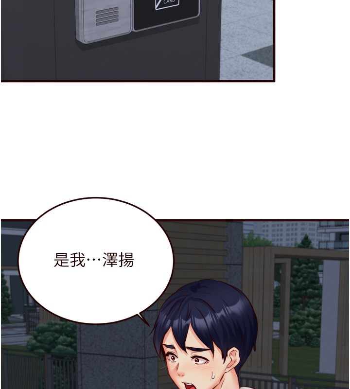 [Manhwa] Mature women buffet Plot, female student#[127P]-113