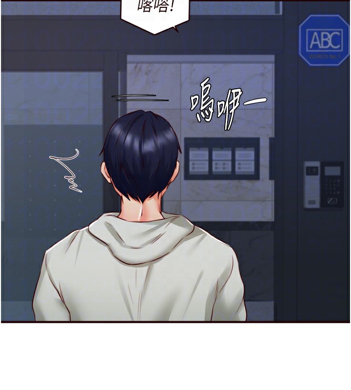 [Manhwa] Mature women buffet Plot, female student#[127P]-117