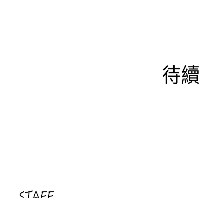[Manhwa] Mature women buffet Plot, female student#[127P]-126