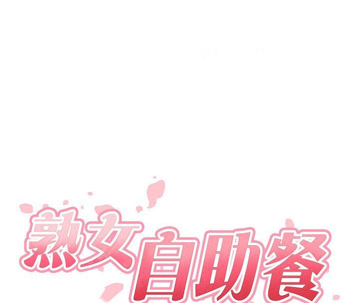 [Manhwa] Mature women buffet Plot, female student#[127P]-15