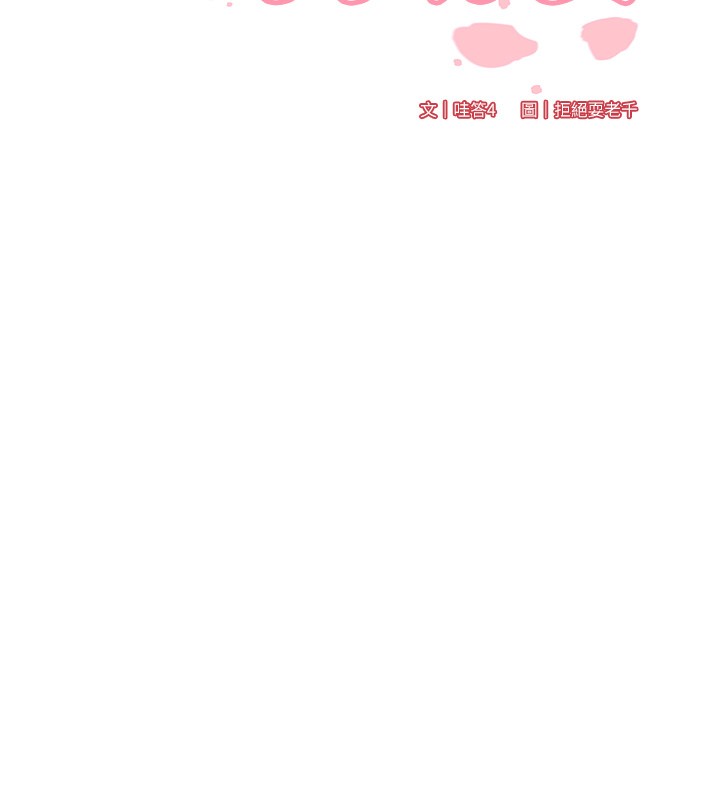 [Manhwa] Mature women buffet Plot, female student#[127P]-16