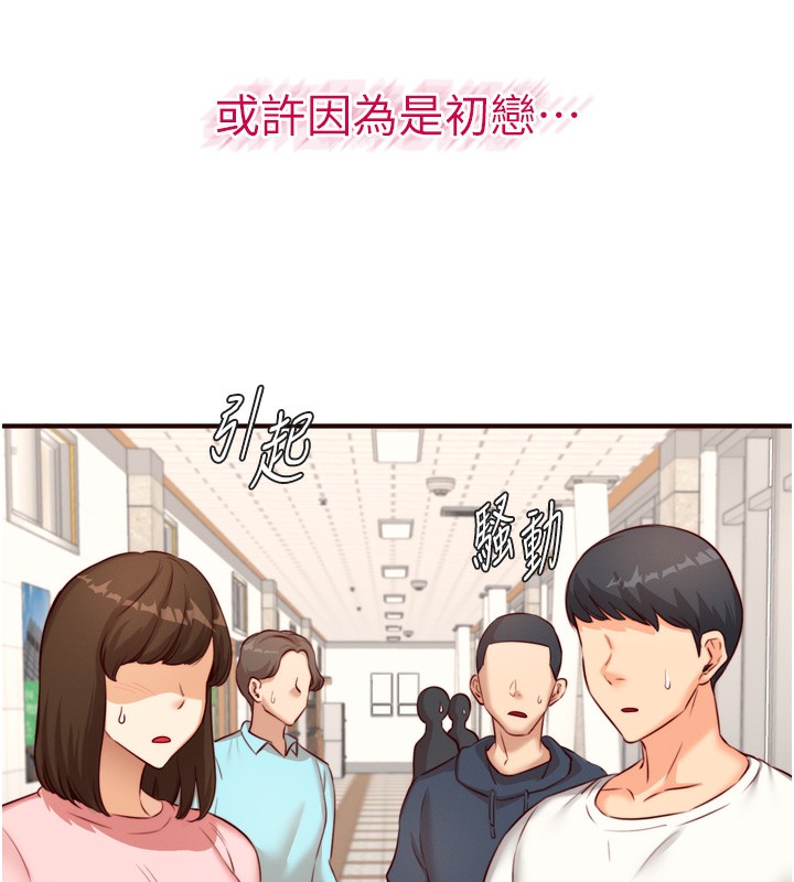 [Manhwa] Mature women buffet Plot, female student#[127P]-18