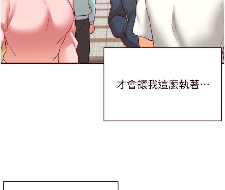 [Manhwa] Mature women buffet Plot, female student#[127P]-19