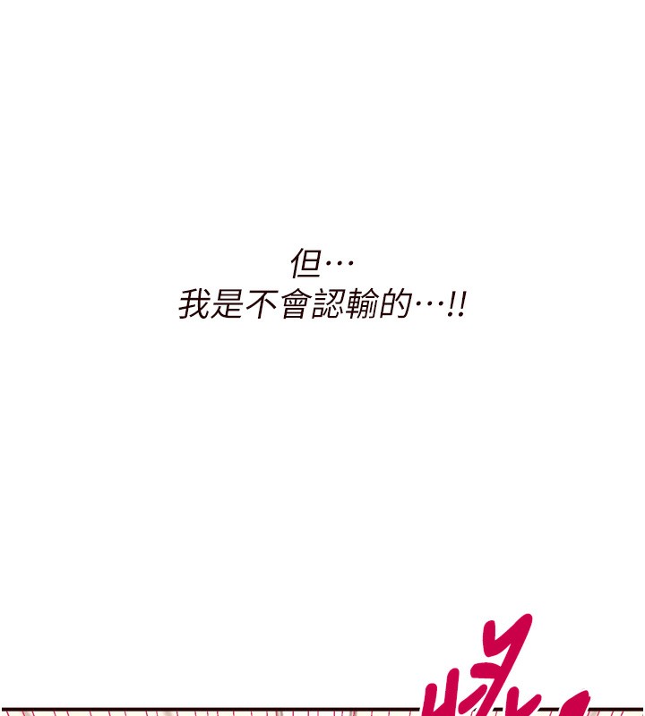 [Manhwa] Mature women buffet Plot, female student#[127P]-22