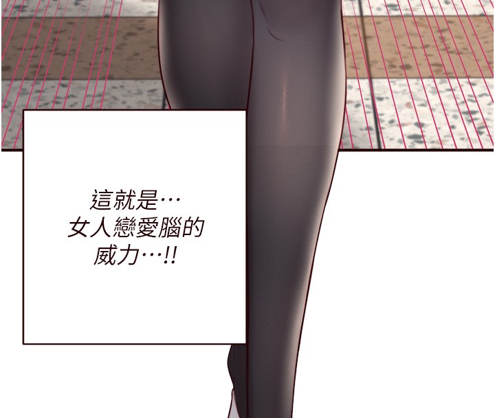 [Manhwa] Mature women buffet Plot, female student#[127P]-25