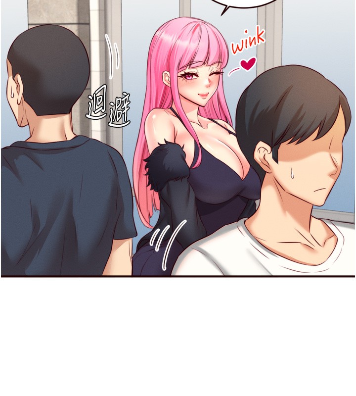 [Manhwa] Mature women buffet Plot, female student#[127P]-27