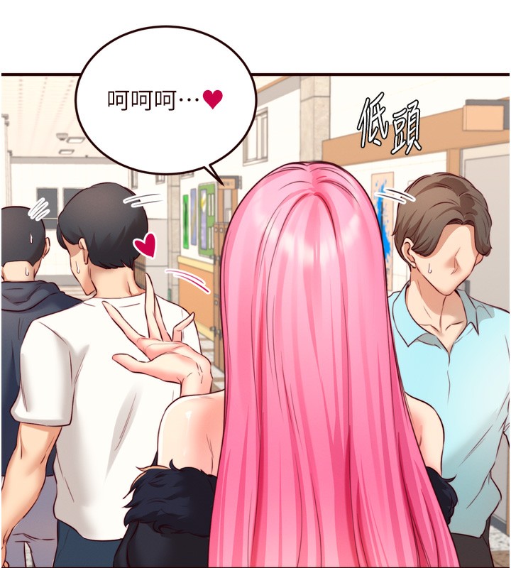 [Manhwa] Mature women buffet Plot, female student#[127P]-28