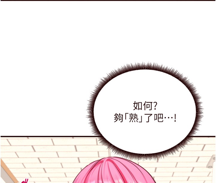 [Manhwa] Mature women buffet Plot, female student#[127P]-29