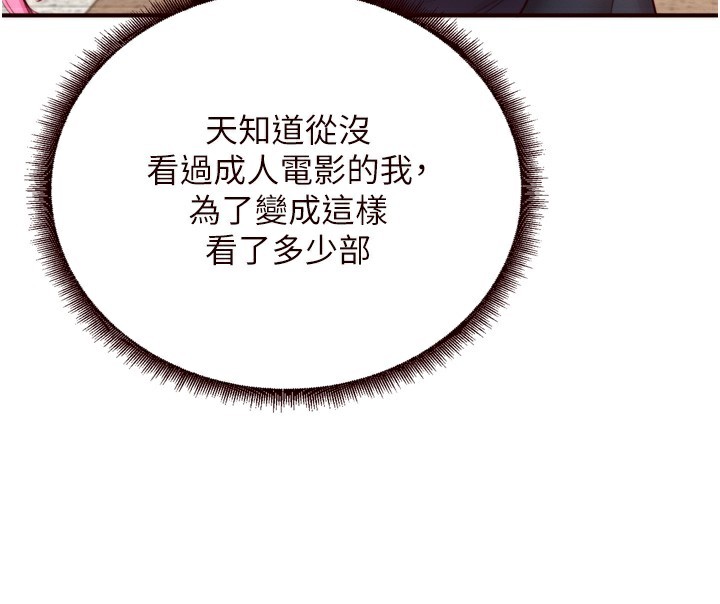 [Manhwa] Mature women buffet Plot, female student#[127P]-31