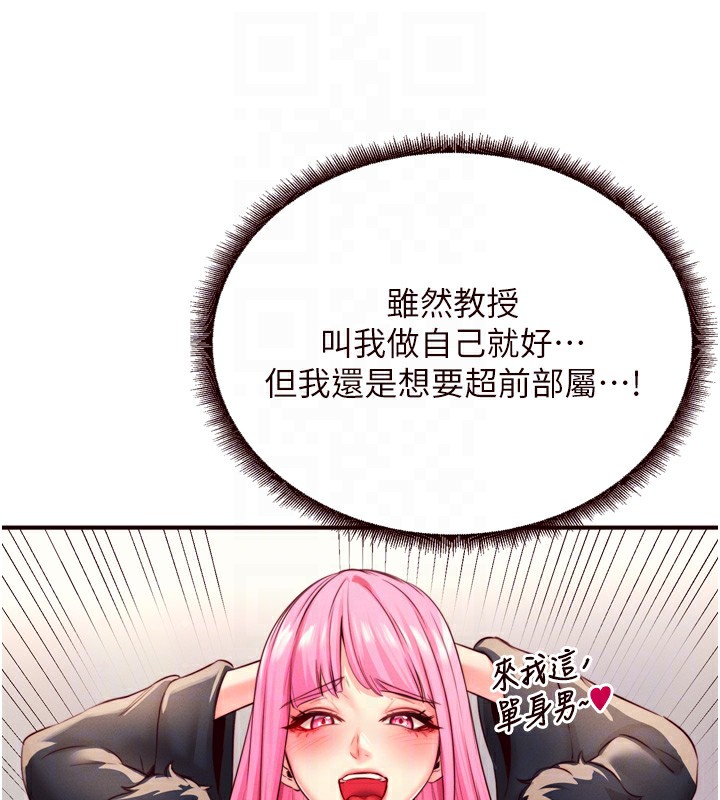 [Manhwa] Mature women buffet Plot, female student#[127P]-32