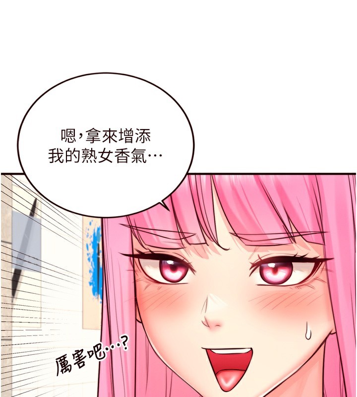 [Manhwa] Mature women buffet Plot, female student#[127P]-38
