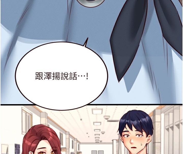 [Manhwa] Mature women buffet Plot, female student#[127P]-4