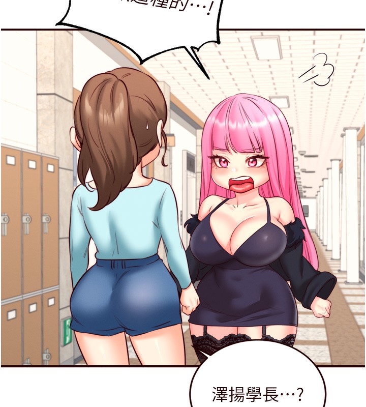 [Manhwa] Mature women buffet Plot, female student#[127P]-40