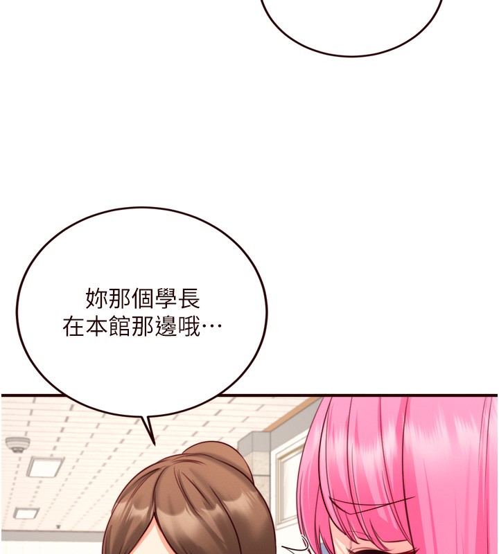 [Manhwa] Mature women buffet Plot, female student#[127P]-41