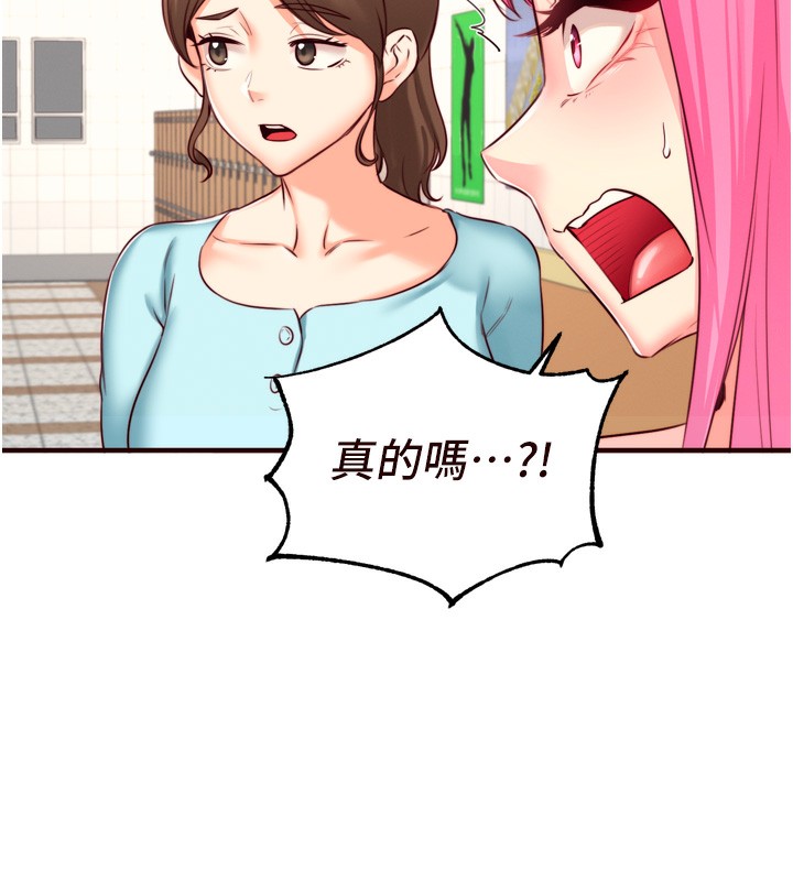 [Manhwa] Mature women buffet Plot, female student#[127P]-42