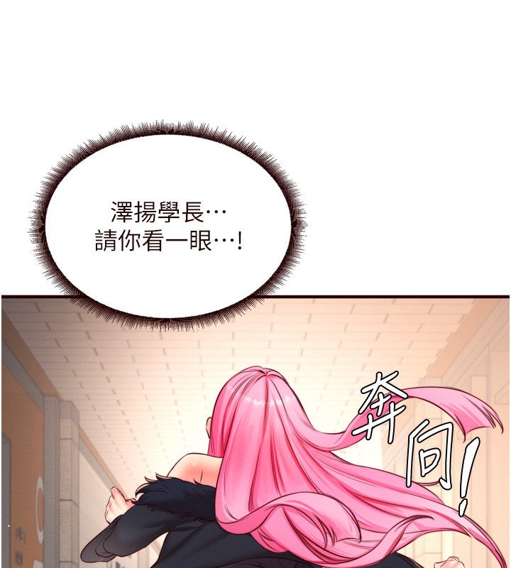 [Manhwa] Mature women buffet Plot, female student#[127P]-43