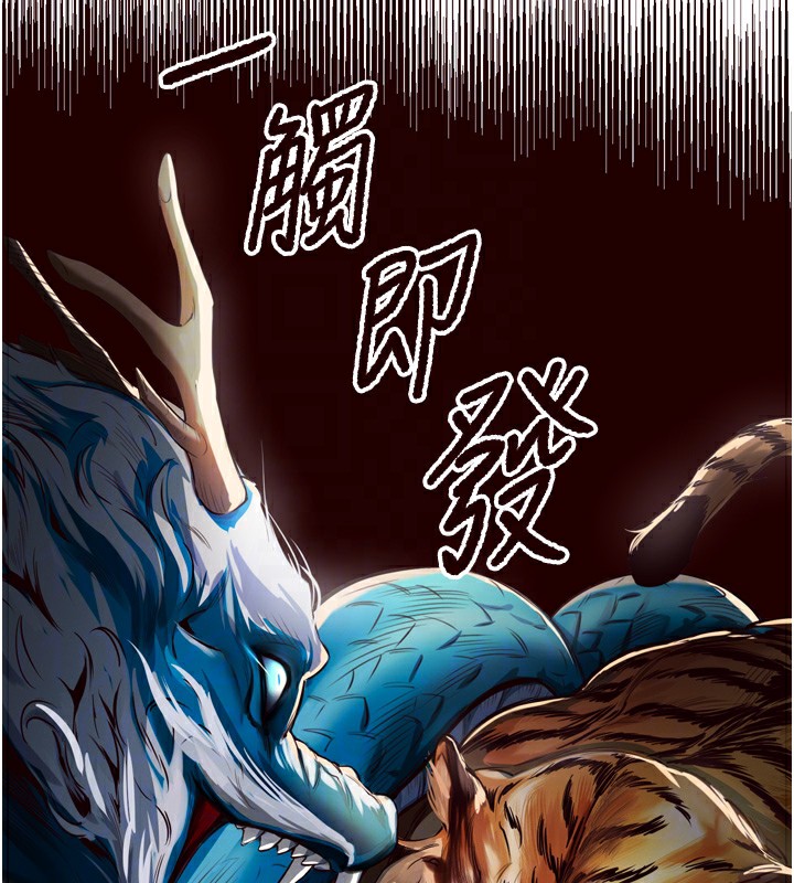 [Manhwa] Mature women buffet Plot, female student#[127P]-49