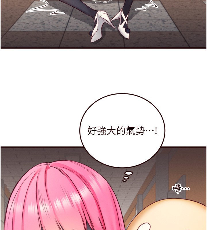 [Manhwa] Mature women buffet Plot, female student#[127P]-55