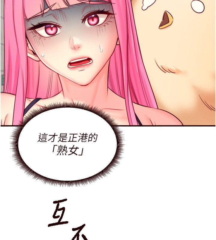 [Manhwa] Mature women buffet Plot, female student#[127P]-56