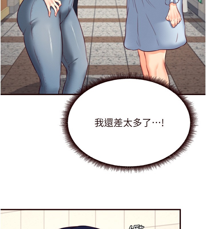 [Manhwa] Mature women buffet Plot, female student#[127P]-58