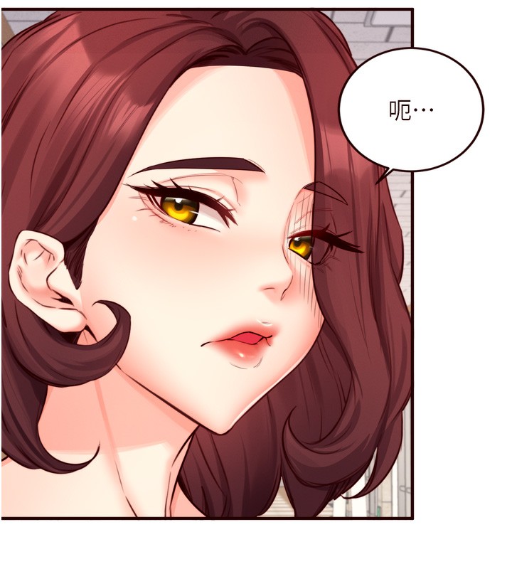 [Manhwa] Mature women buffet Plot, female student#[127P]-6