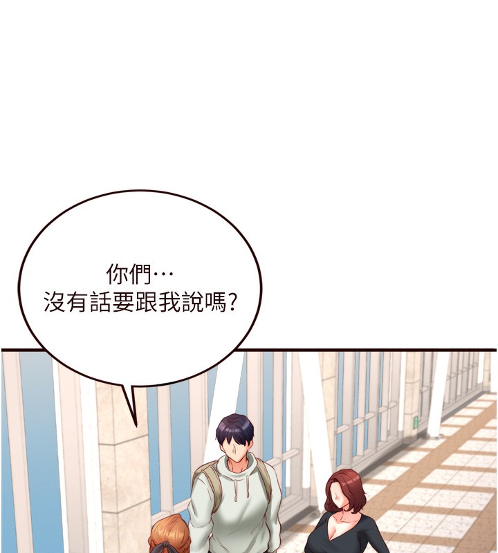 [Manhwa] Mature women buffet Plot, female student#[127P]-64