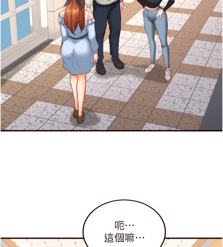 [Manhwa] Mature women buffet Plot, female student#[127P]-65