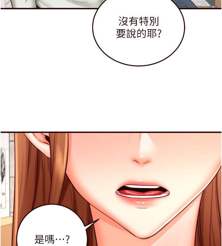 [Manhwa] Mature women buffet Plot, female student#[127P]-67