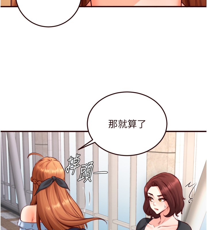 [Manhwa] Mature women buffet Plot, female student#[127P]-68