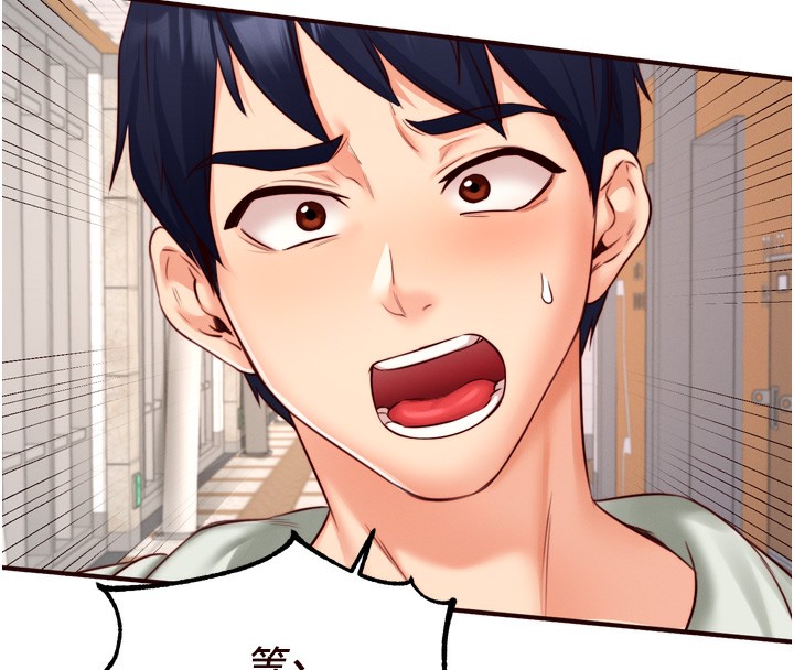 [Manhwa] Mature women buffet Plot, female student#[127P]-70