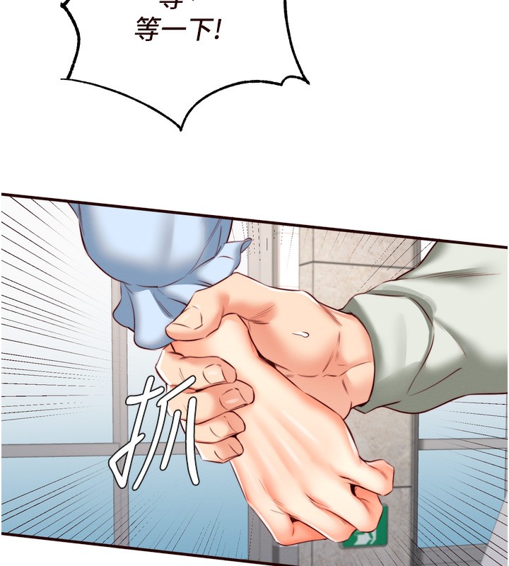 [Manhwa] Mature women buffet Plot, female student#[127P]-71