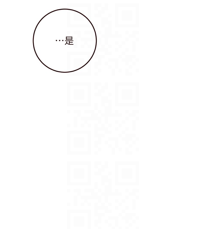 [Manhwa] Mature women buffet Plot, female student#[127P]-87