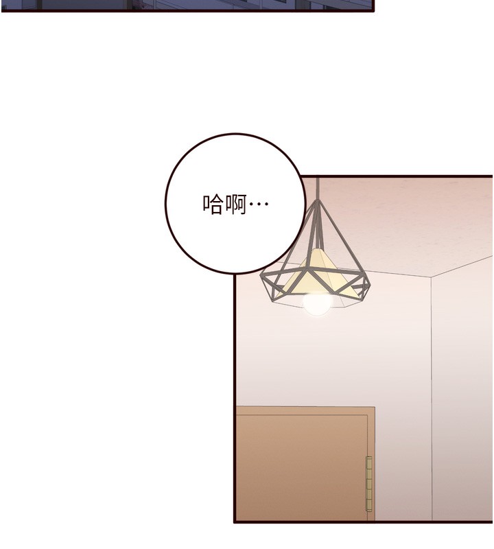 [Manhwa] Mature women buffet Plot, female student#[127P]-91